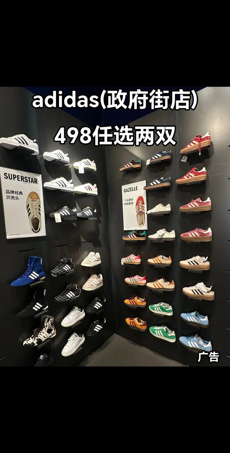 探索浙江体育用品产业的辉煌篇章